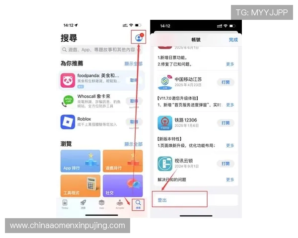 新普京官方首页下载官方渠道,提供最可靠的软件下载资源和最新版本信息 新普京官方首页下载官方渠道,提供最可靠的软件下载资源和最新版本信息