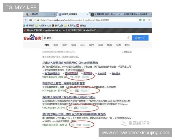 新葡京最新网址如何应对频繁变更，确保玩家顺利访问的实用技巧