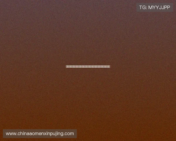 新葡萄娱乐城手机版下载让你轻松掌握最新优惠活动和丰富奖励内容