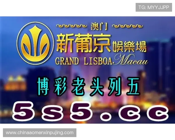 澳门娱乐城赌博平台全天候客服支持，保障您的每一次游戏体验