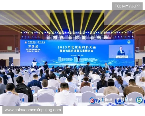 澳门新京平台官网登录入口更新公告，确保顺畅无阻的访问体验