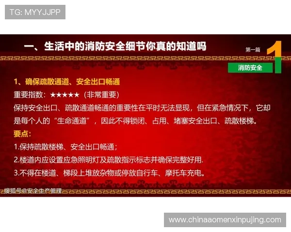 新葡京在线地址官方最新入口2024年最全安全登录方法推荐