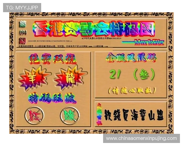 提升在hkjc网站上的投注体验的实用技巧与常见问题解决方案 提升在hkjc网站上的投注体验的实用技巧与常见问题解决方案