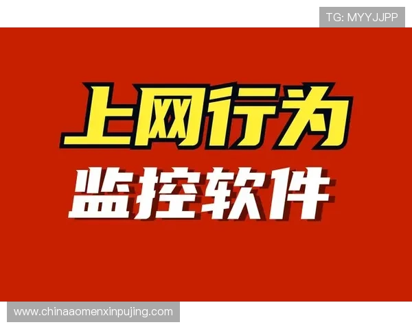 澳门新京网娱乐app安全性分析及常见问题解决方案保障用户无忧使用