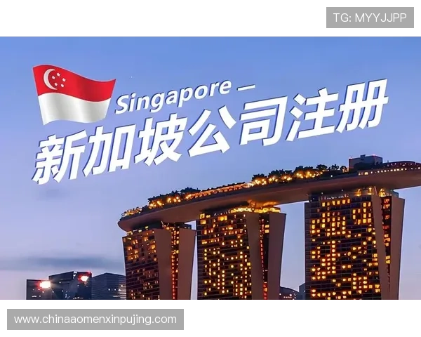 澳门新濠天地开户攻略全方位指南让你快速完成注册流程