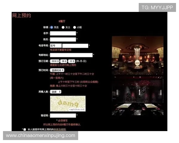 澳门新葡京在线登录入口官方入口指南，帮助新手快速找到正规登录通道保障资金安全