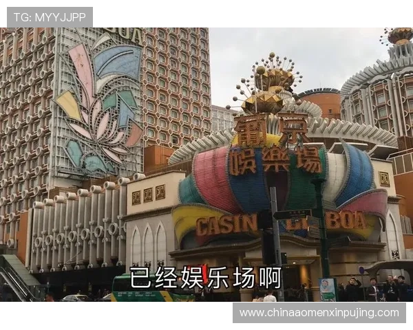 澳门新葡京娱乐城的会员制度详解，尊享专属优惠与VIP服务体验