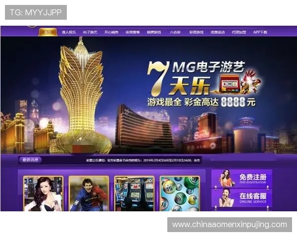 澳门新葡京官网下载官方平台提供最新安全的游戏下载入口