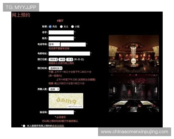 澳门新葡京登陆技术支持,全天候在线客服为您解决登录中的各种问题