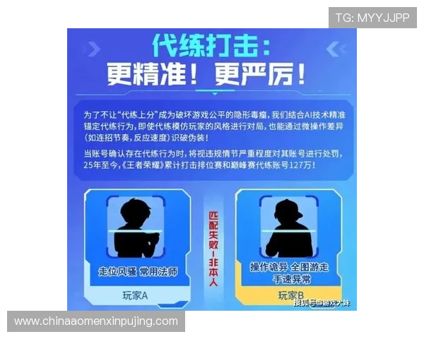 澳门新葡京旗舰平台为玩家打造安全可靠的线上博彩新环境 澳门新葡京旗舰平台为玩家打造安全可靠的线上博彩新环境