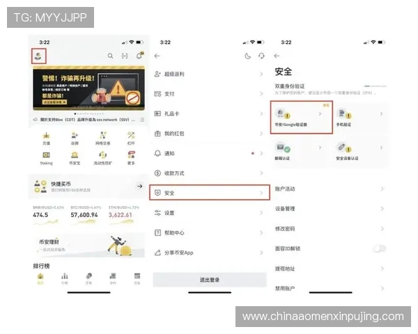 澳门葡京官网入口官方平台,全面介绍最新入口地址和安全保障措施保障您的资金安全
