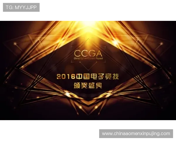 澳门葡京电竞结合最新科技，创新电竞互动方式推动行业持续发展