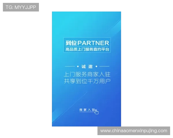 澳门赌场贵宾厅预约流程详解，轻松便捷享受尊贵服务的每一个瞬间