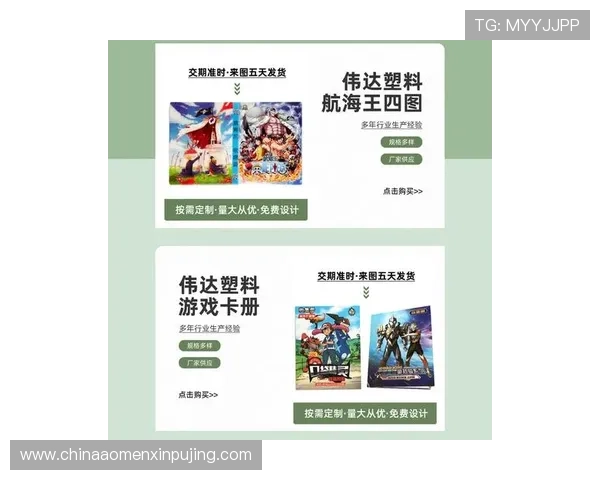 4001百老汇官网电子游戏入口最新攻略与安全登录指南推荐