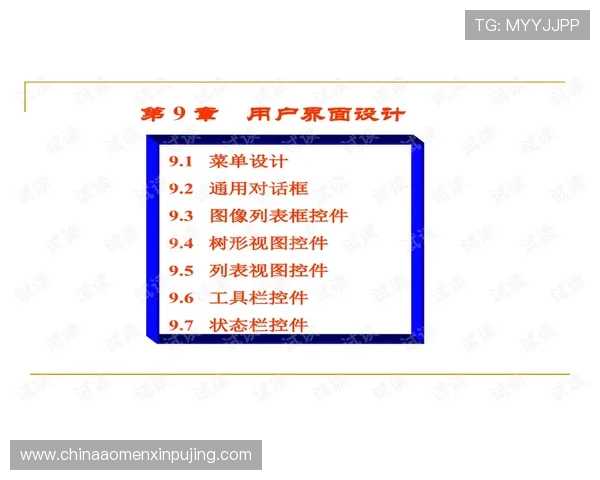 专业解析马会投注网站登录入口的安全保障措施,确保用户信息和资金安全无忧 专业解析马会投注网站登录入口的安全保障措施,确保用户信息和资金安全无忧