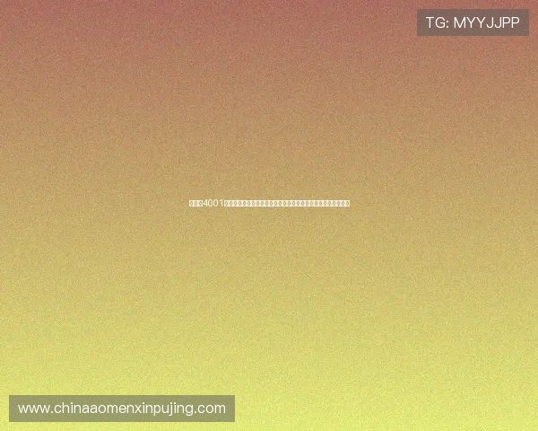 如何在4001百老汇官网电子游戏中快速提升等级和获得稀有道具的实用技巧 如何在4001百老汇官网电子游戏中快速提升等级和获得稀有道具的实用技巧