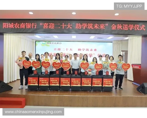 大阳城集团企业文化与社会责任实践，彰显企业品牌价值与行业责任感