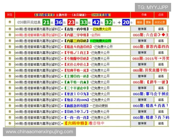 如何快速找到马会投注网站登录入口,解决用户登录难题,确保账户安全顺畅体验 如何快速找到马会投注网站登录入口,解决用户登录难题,确保账户安全顺畅体验