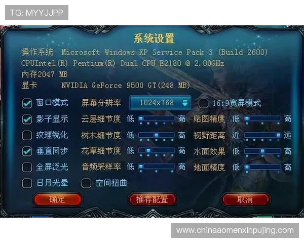 新普京在线娱乐官网网页版入口最新上线,全面优化游戏界面提升玩家体验 新普京在线娱乐官网网页版入口最新上线,全面优化游戏界面提升玩家体验