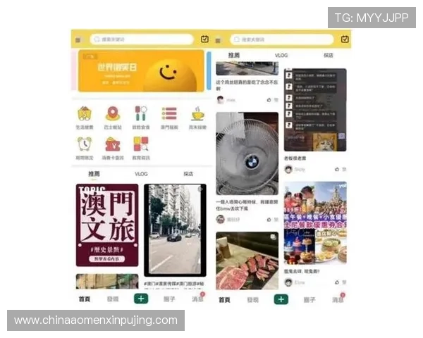 澳门利宝手机版APP功能全面解析，助你快速了解游戏特色与充值优惠方案