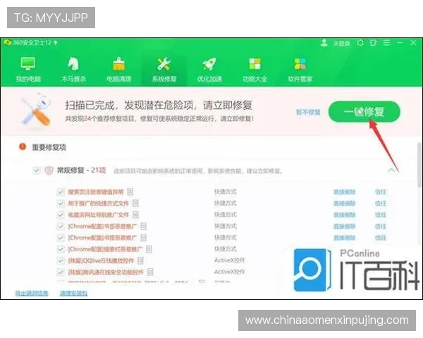 澳门彩app登录入口全面解析确保用户安全便捷快速登录体验