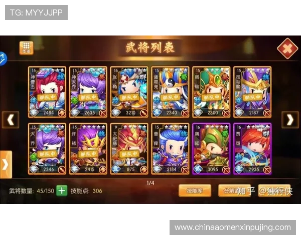 澳门新京平台官网最新优惠活动与福利礼包，助力玩家轻松提升游戏等级与体验