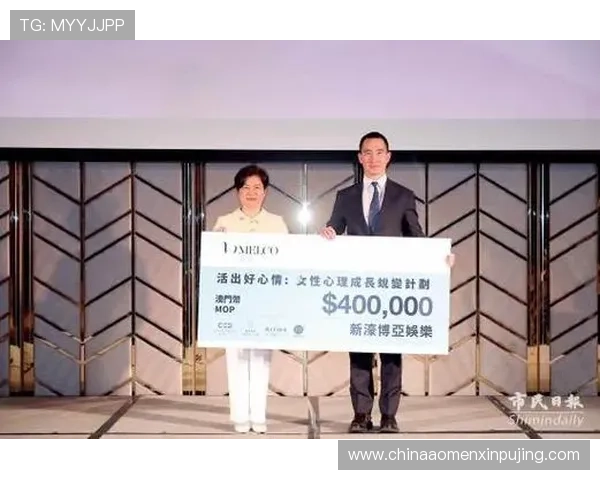 澳门新博亚娱乐有限公司注册流程与新手指南帮助新手快速上手体验