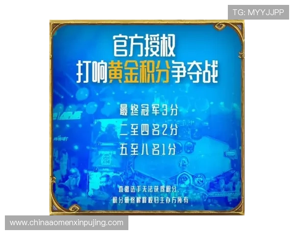 澳门新濠网投平台最新优惠活动全面解析助你轻松赢取丰厚奖金