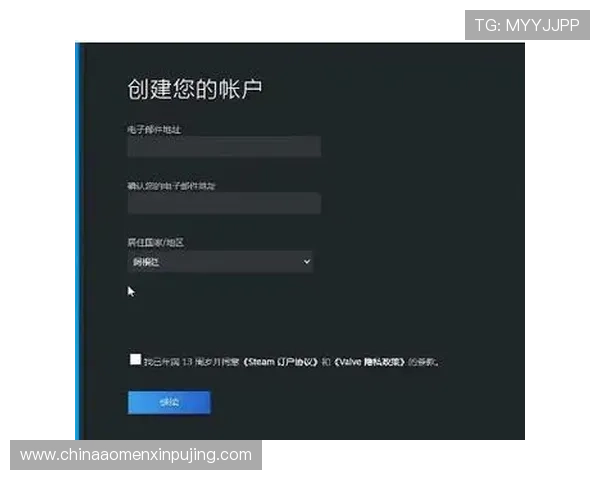 葡京官网app下载后如何进行账号注册与安全设置,保障您的游戏体验