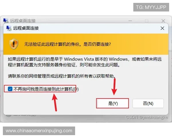 葡京平台注册常见问题解答,解决您的注册与登录疑问