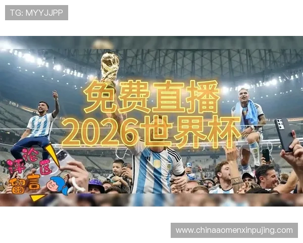 2026年世界杯墨西哥VS韩国比赛何时开赛直播时间安排一览 2026年世界杯墨西哥VS韩国比赛何时开赛直播时间安排一览