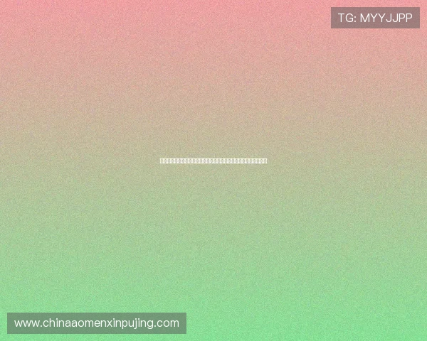 新葡京官网网页版为用户呈现权威的世界杯球队分析与赛前预测信息 新葡京官网网页版为用户呈现权威的世界杯球队分析与赛前预测信息