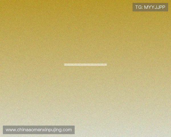 分析六合彩电竞在年轻用户中的流行原因,解读产业背后的商业潜力 分析六合彩电竞在年轻用户中的流行原因,解读产业背后的商业潜力